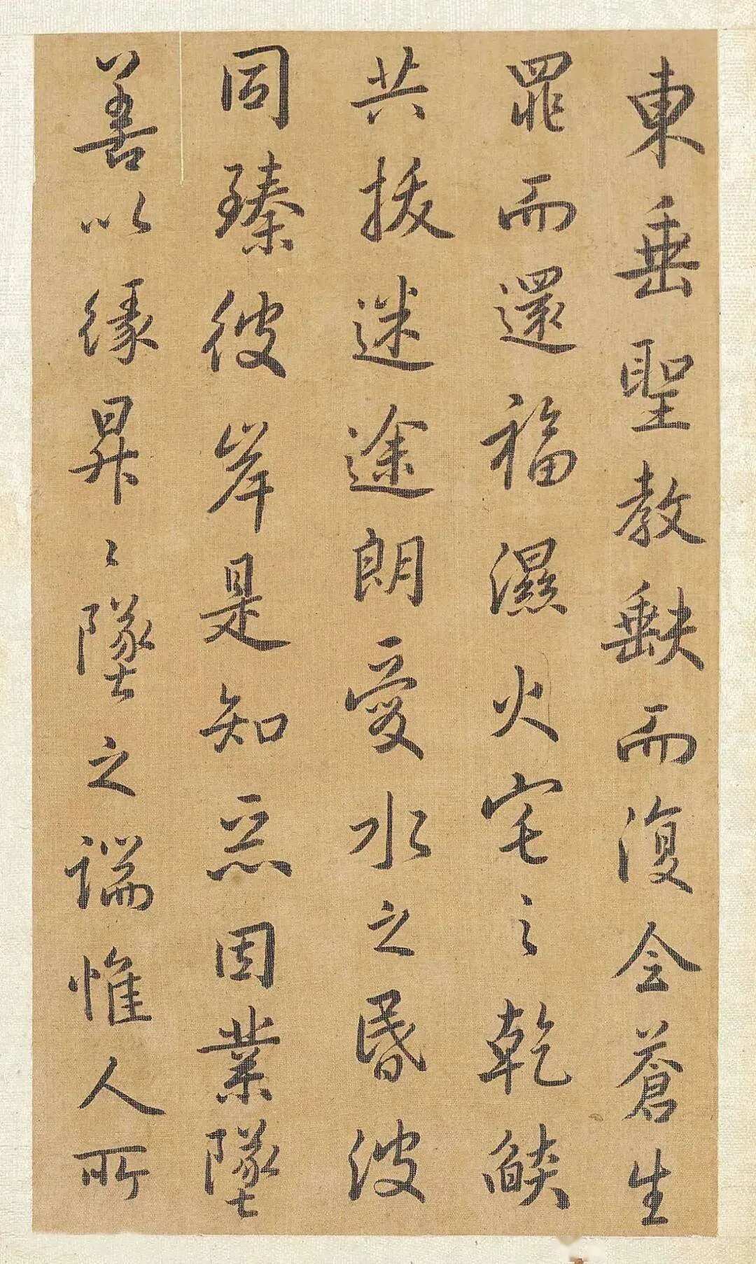 清代书法家方苞画像简介,方苞书法作品图片