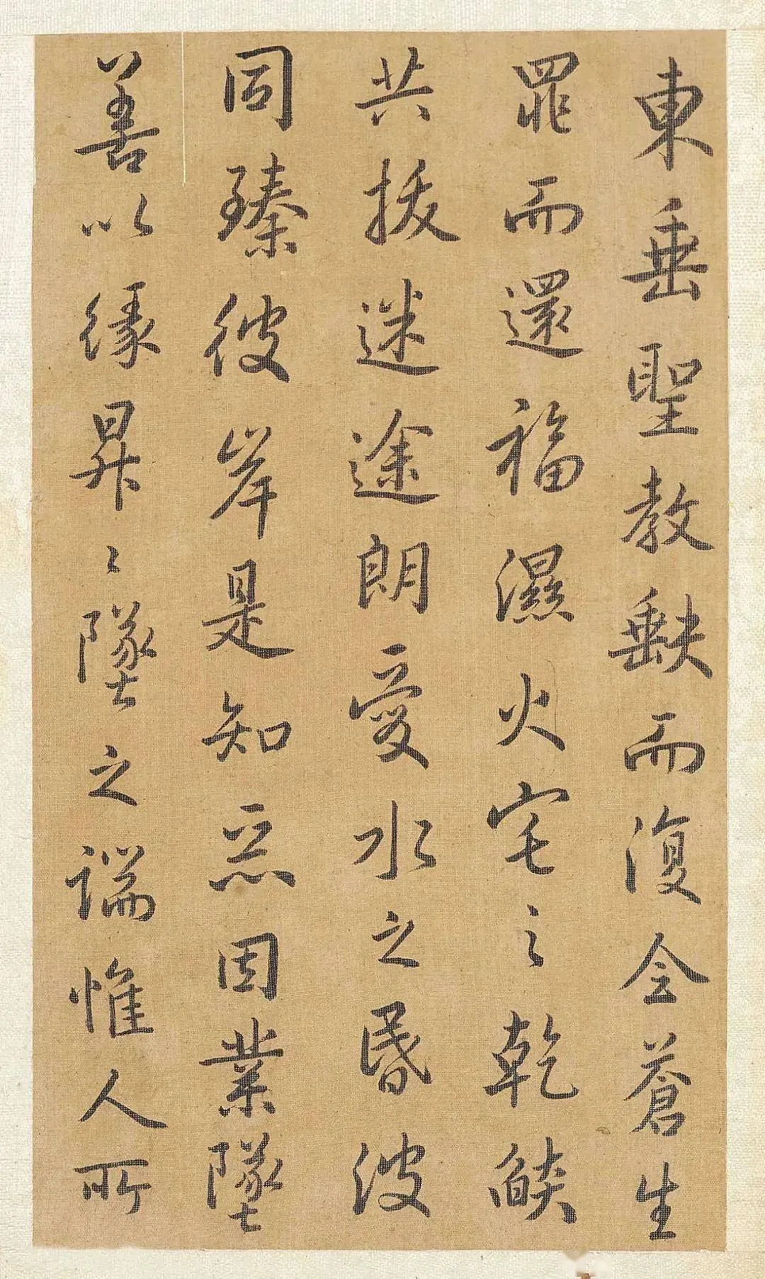 清代书法家方苞画像简介,方苞书法作品图片