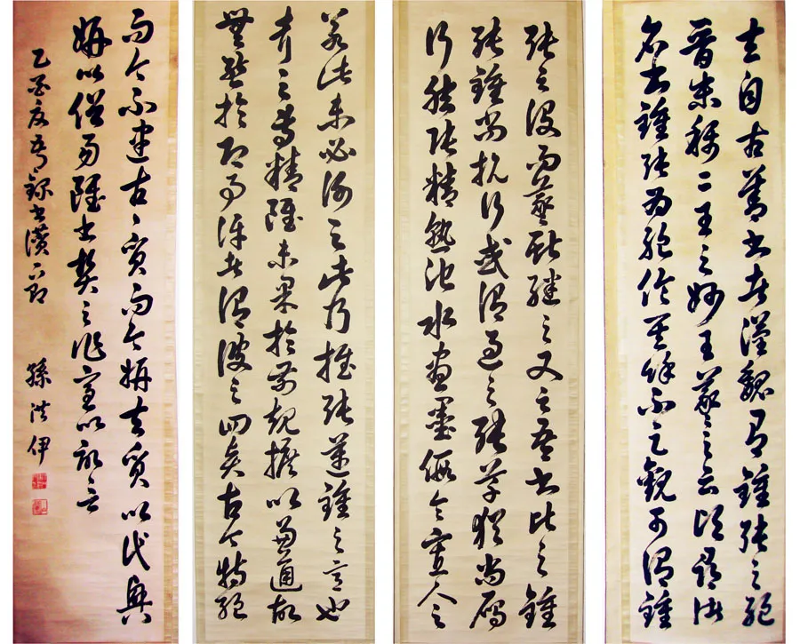 近现代书法家孙洪伊画像简介,孙洪伊书法作品图片