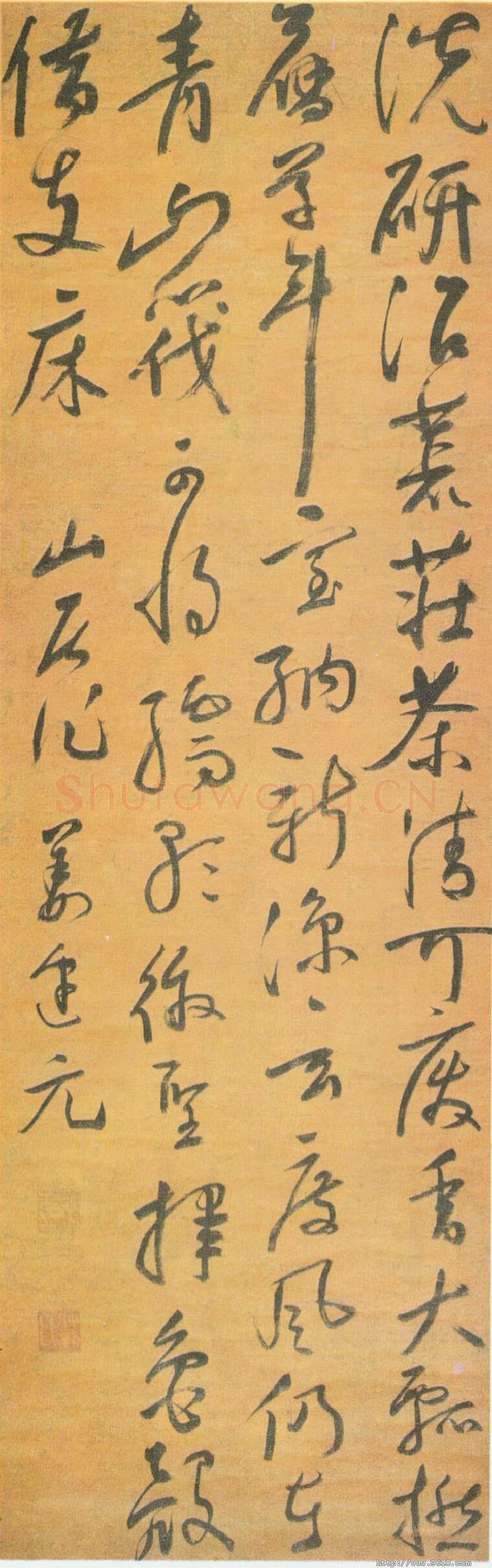 明代书法家姜逢元画像简介,姜逢元书法作品图片