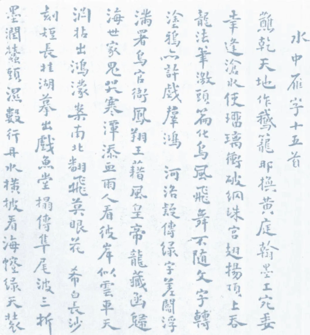 清代书法家方以智画像简介,方以智书法作品图片
