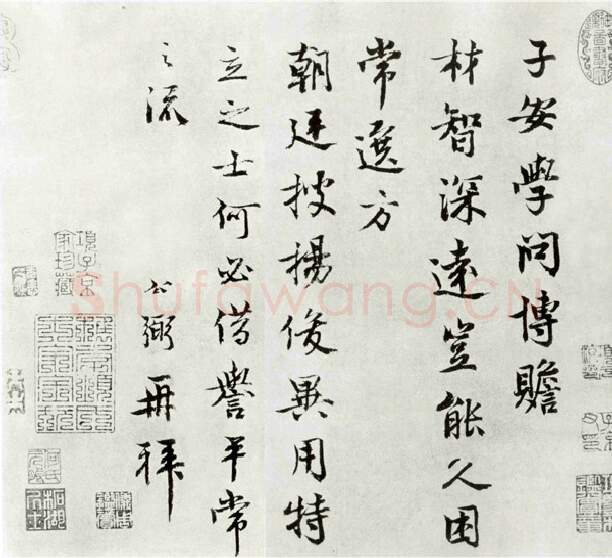 宋辽金书法家吕公弼画像简介,吕公弼书法作品图片