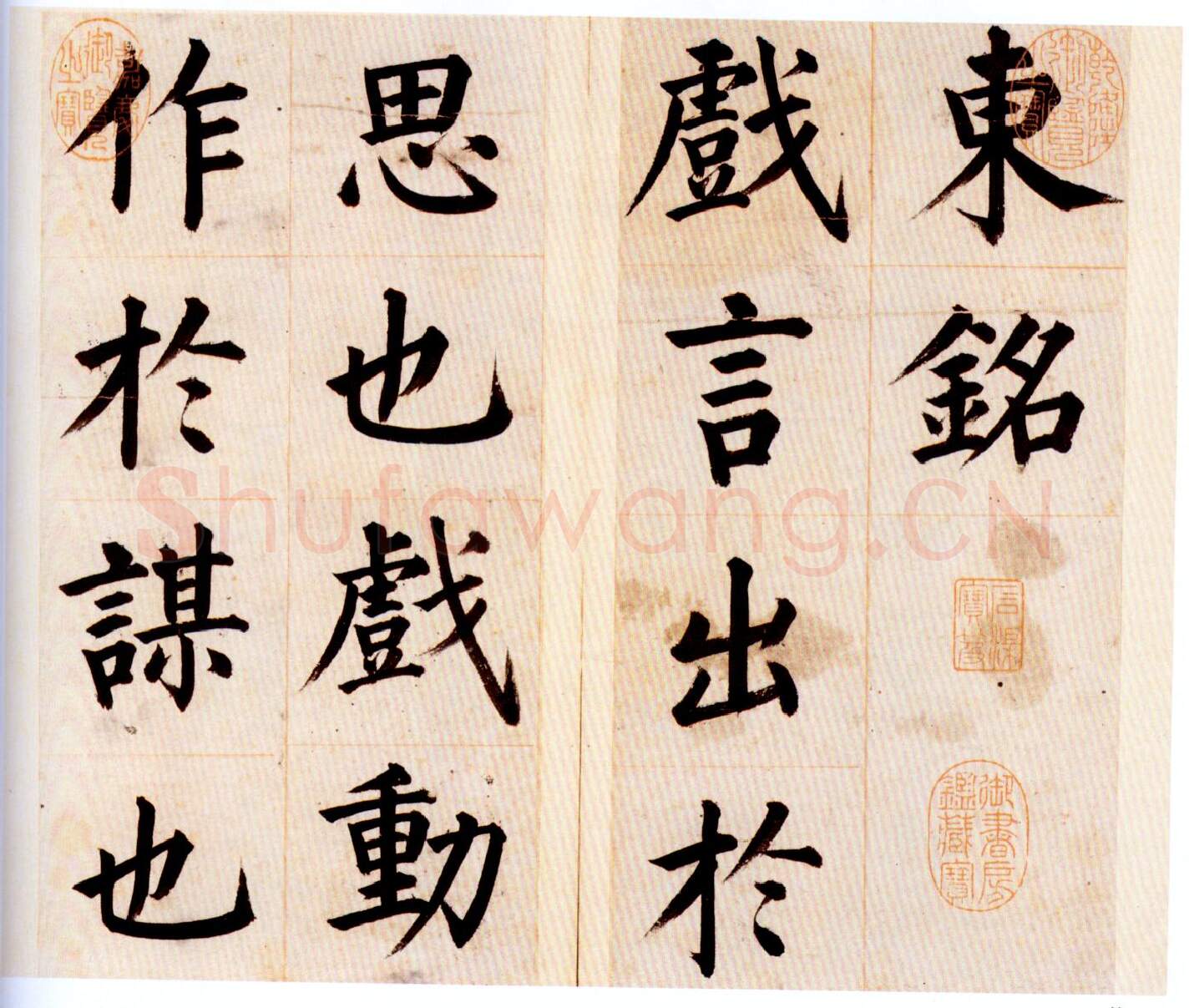 明代书法家姜立纲画像简介,姜立纲书法作品图片