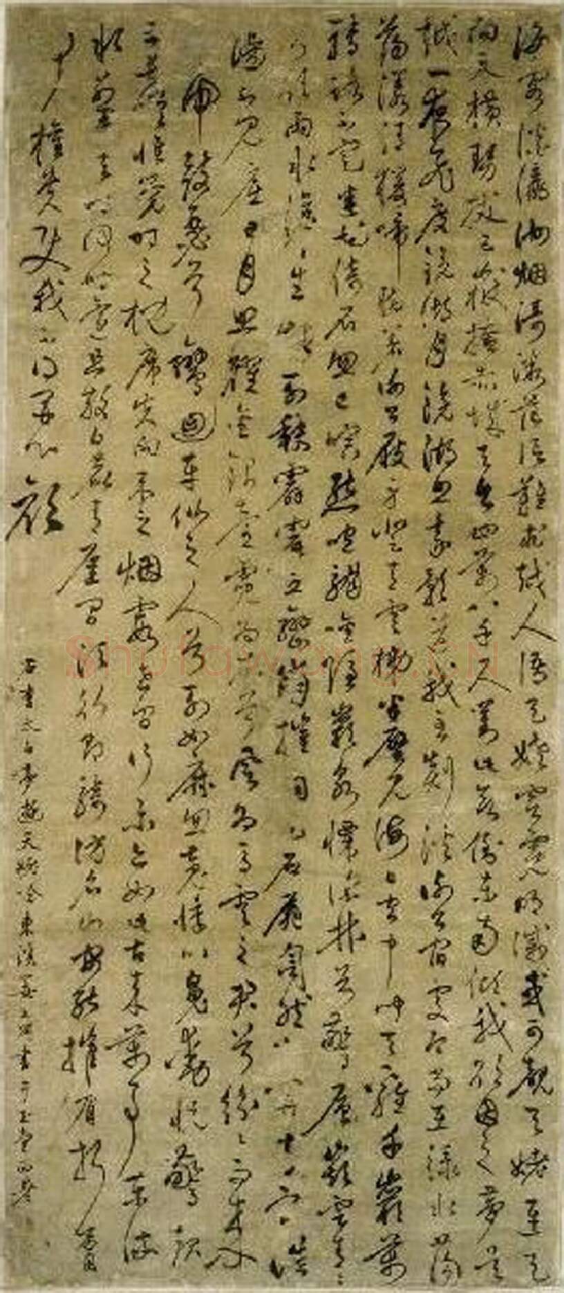 明代书法家姜立纲画像简介,姜立纲书法作品图片