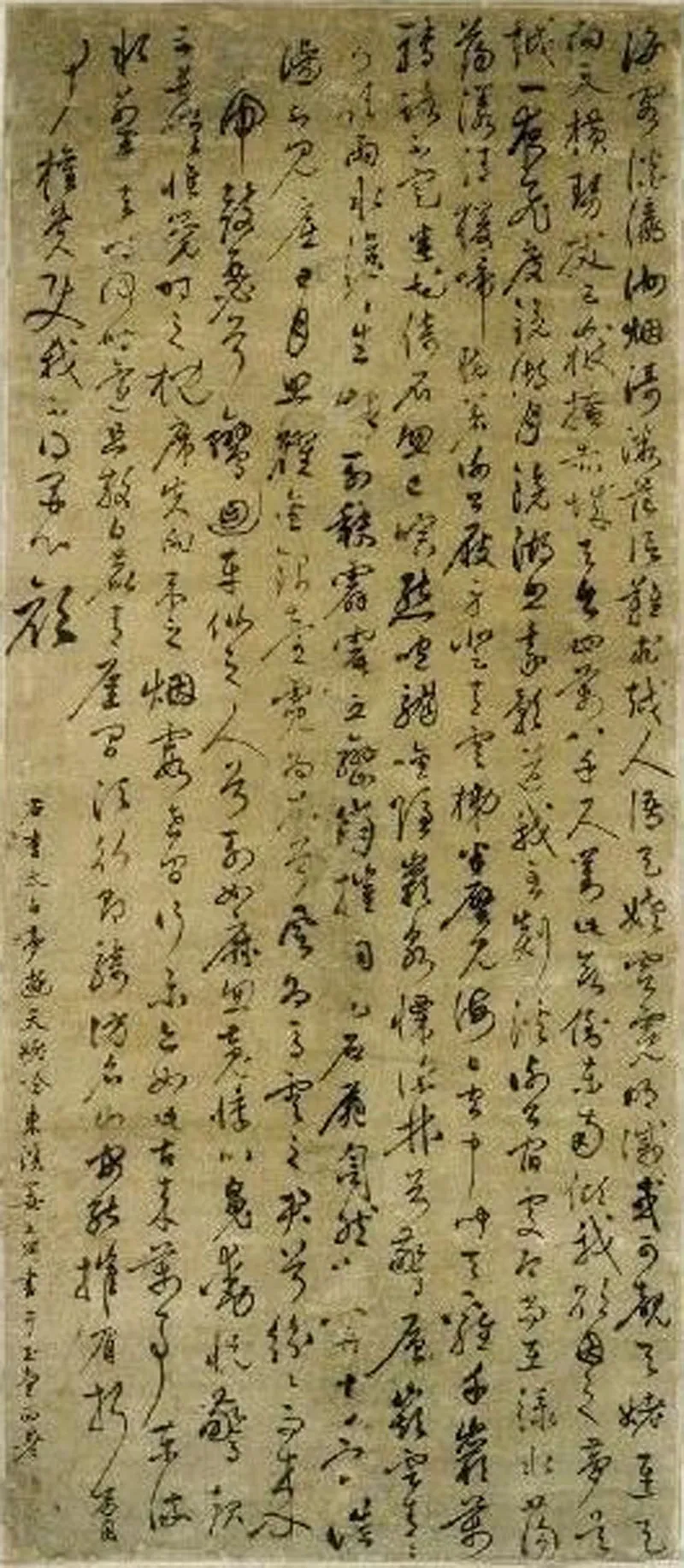 明代书法家姜立纲画像简介,姜立纲书法作品图片