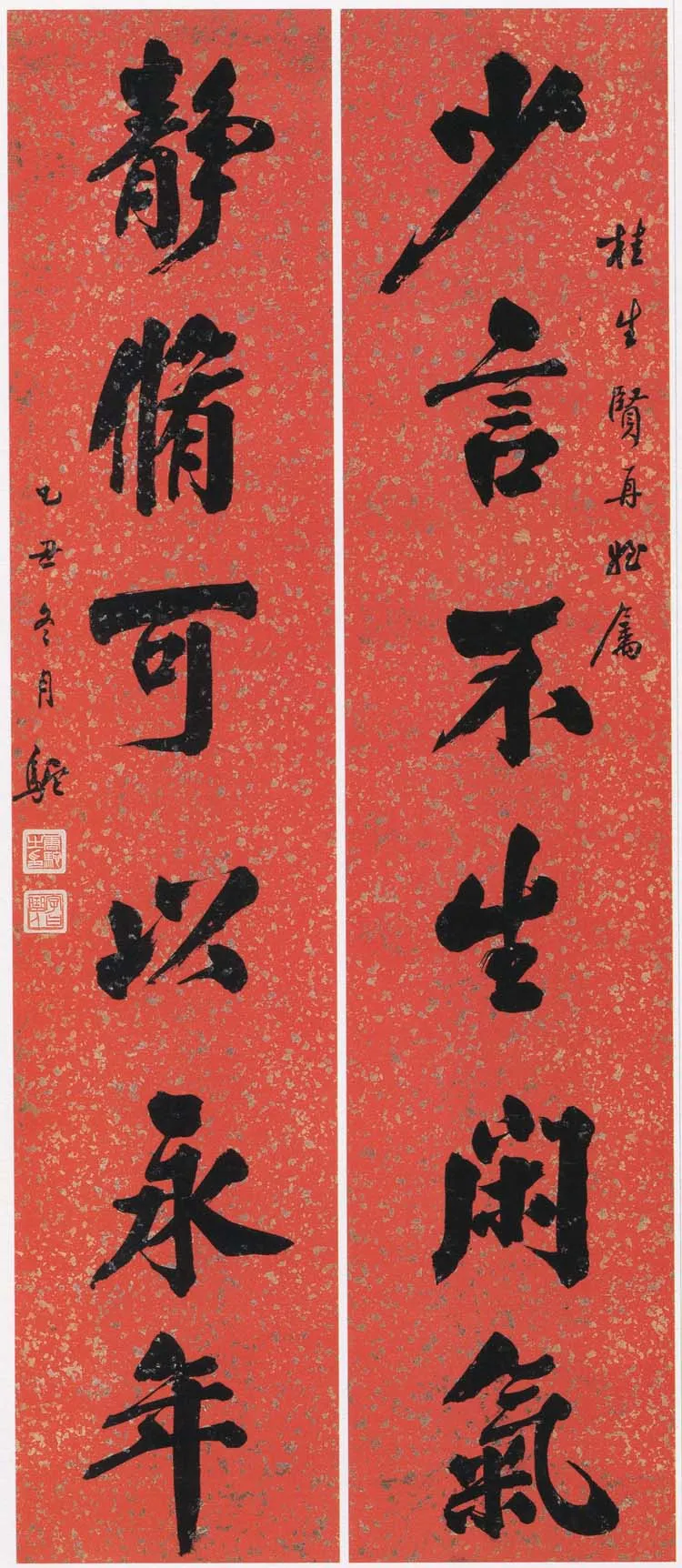近现代书法家唐驼画像简介,唐驼书法作品图片