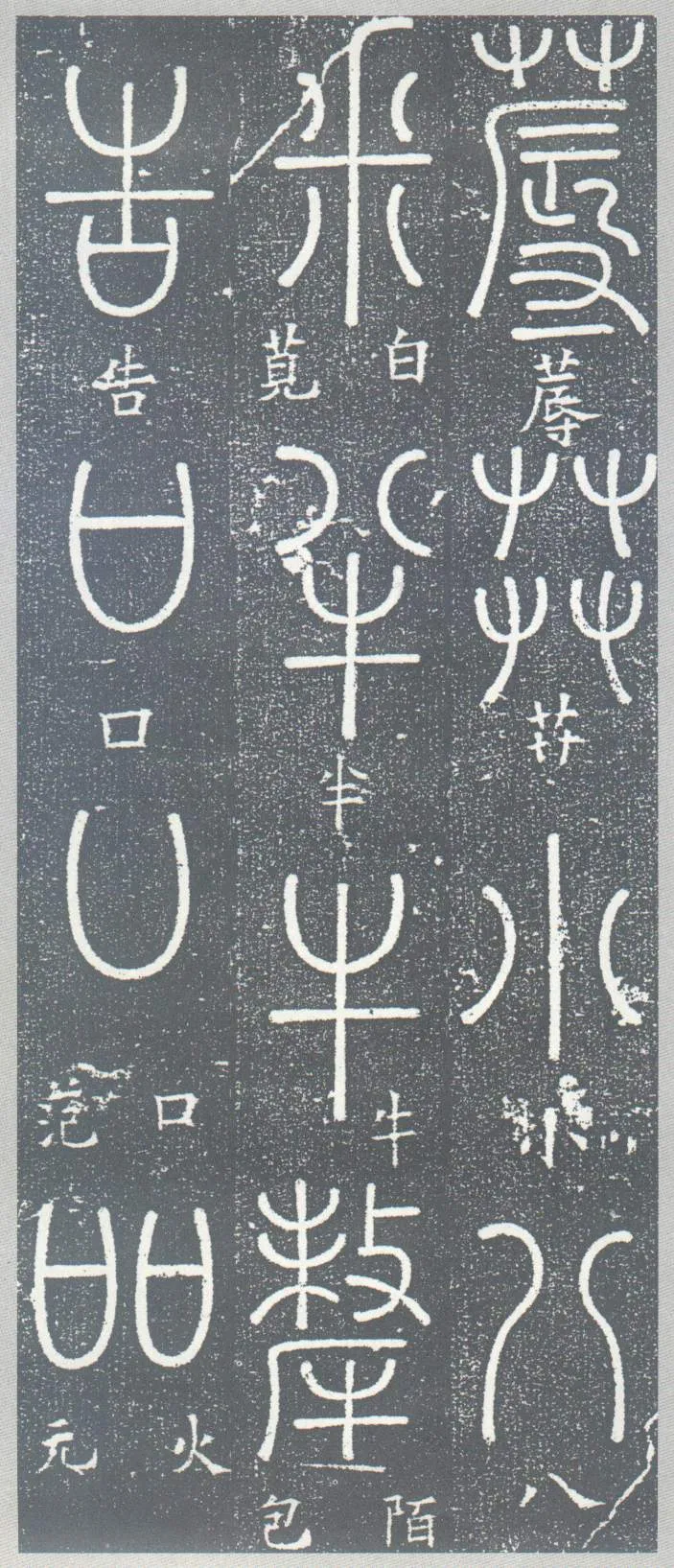 宋辽金书法家梦英画像简介,梦英书法作品图片