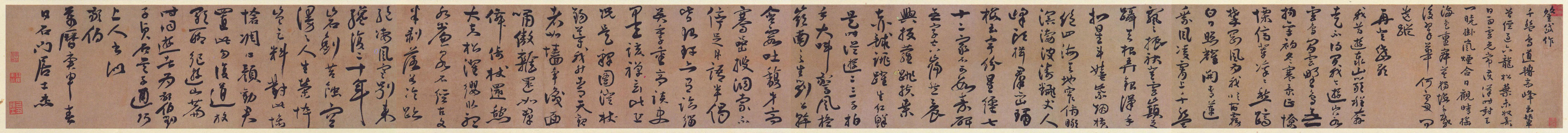明代书法家蒋杰画像简介,蒋杰书法作品图片