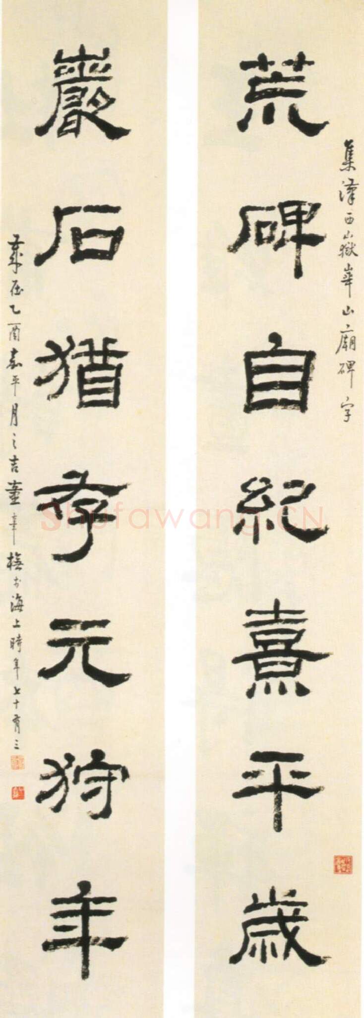 近现代书法家童大年画像简介,童大年书法作品图片