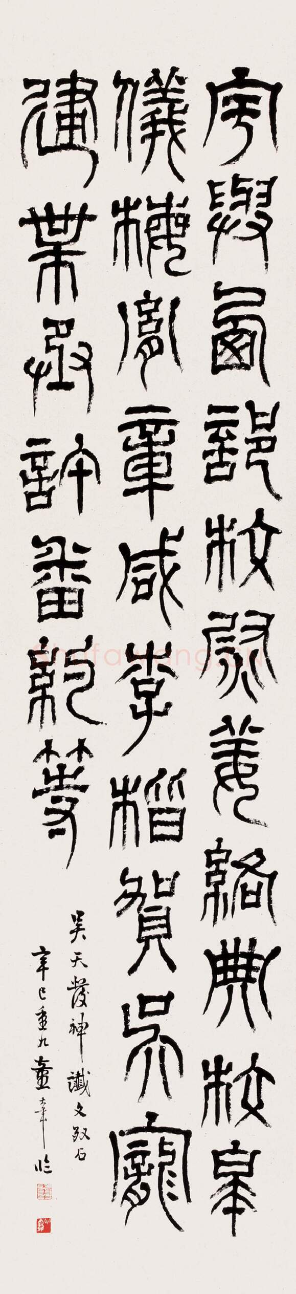 近现代书法家童大年画像简介,童大年书法作品图片