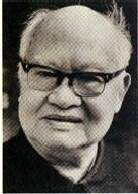 近现代书法家王力画像简介,王力书法作品图片