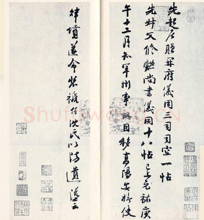 宋辽金书法家钱勰画像简介,钱勰书法作品图片