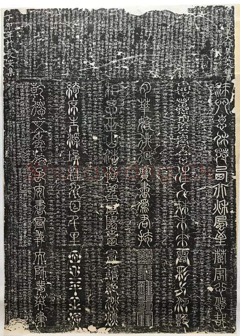 宋辽金书法家梦英画像简介,梦英书法作品图片