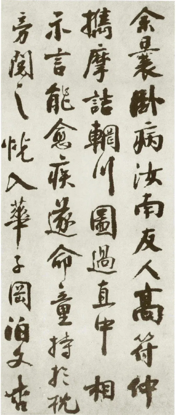 宋辽金书法家秦观画像简介,秦观书法作品图片