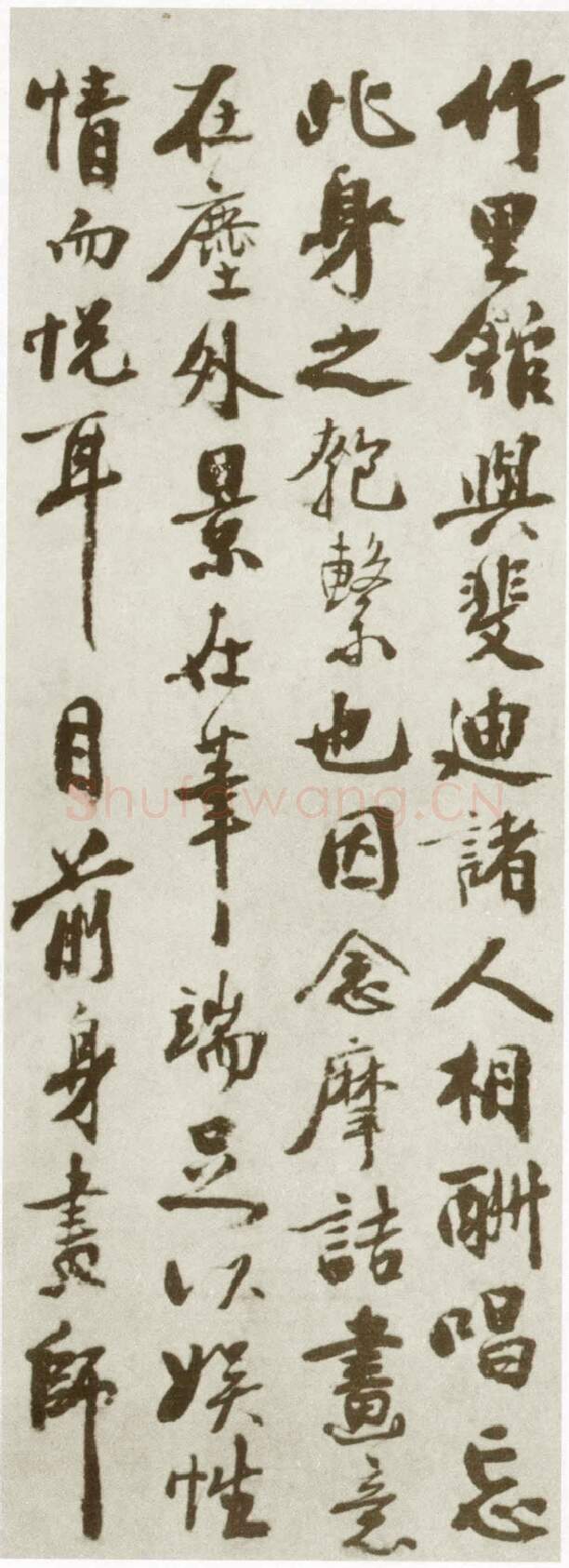 宋辽金书法家秦观画像简介,秦观书法作品图片