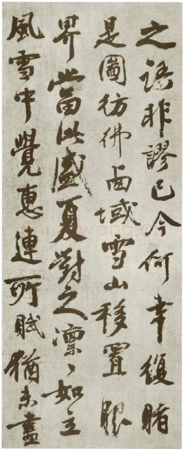 宋辽金书法家秦观画像简介,秦观书法作品图片