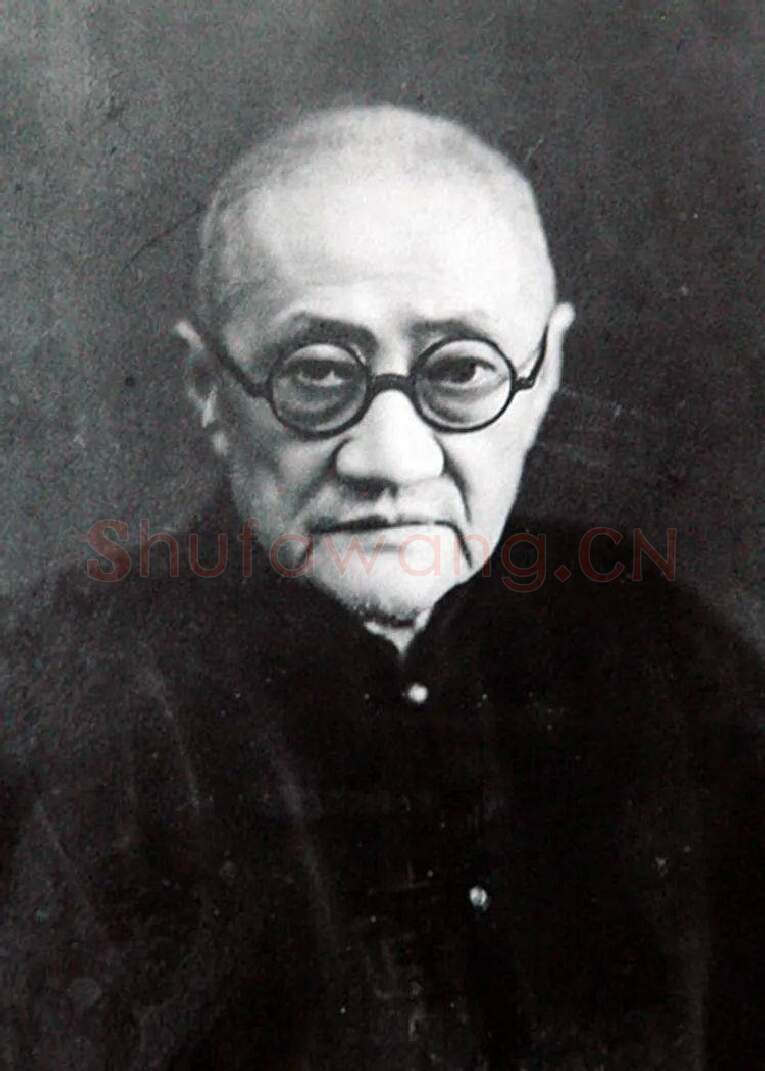 近现代书法家王震画像简介,王震书法作品图片