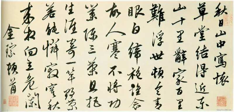 明代书法家金琮画像简介,金琮书法作品图片
