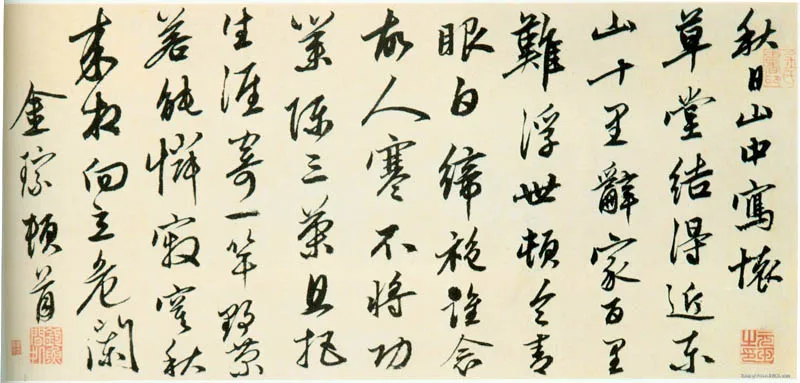 明代书法家金琮画像简介,金琮书法作品图片