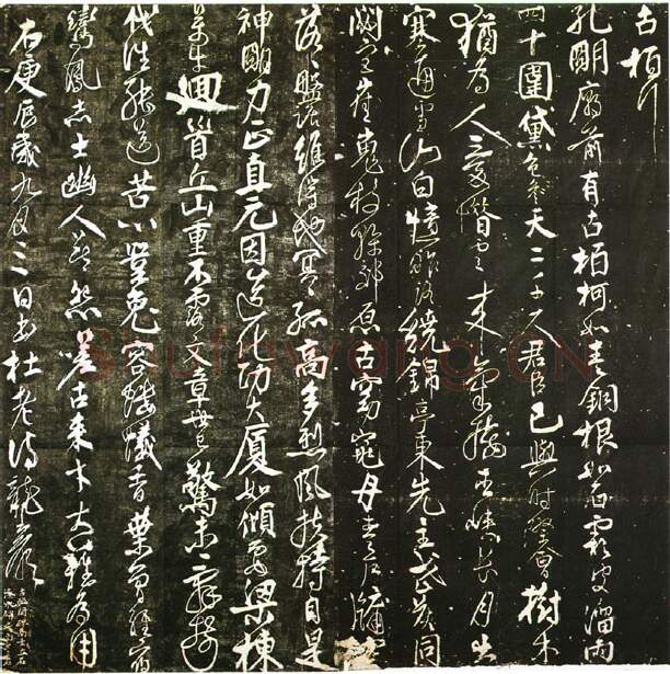 宋辽金书法家任询画像简介,任询书法作品图片