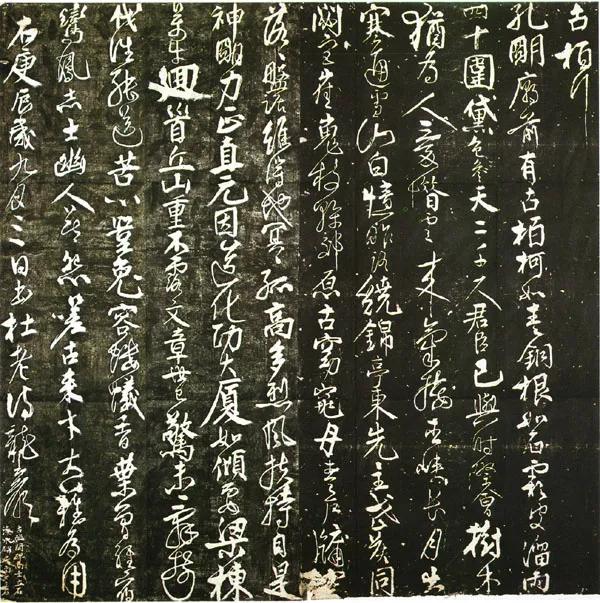 宋辽金书法家任询画像简介,任询书法作品图片