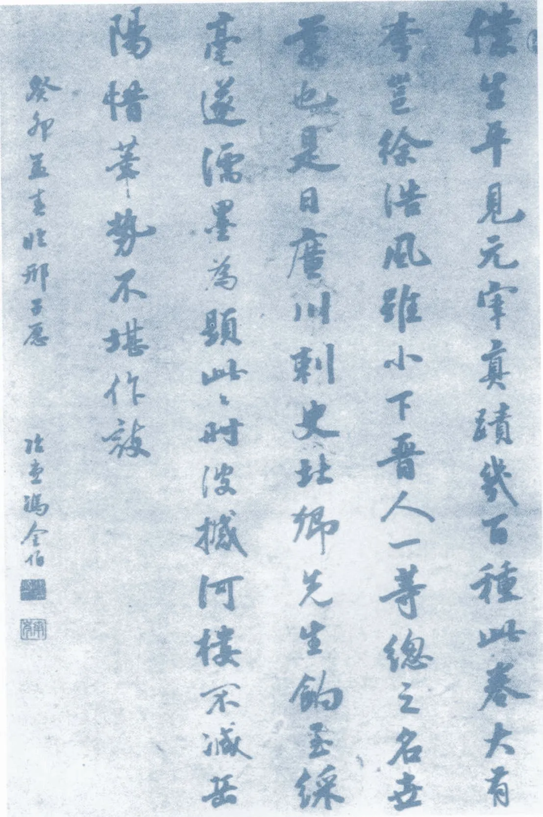 清代书法家冯金伯画像简介,冯金伯书法作品图片
