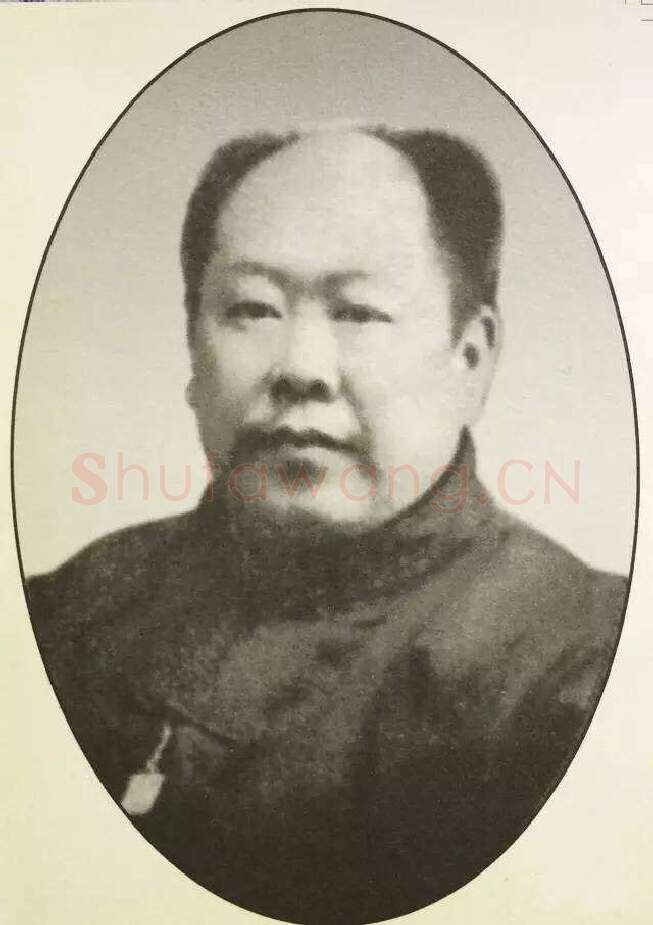 近现代书法家姚茫父画像简介,姚茫父书法作品图片