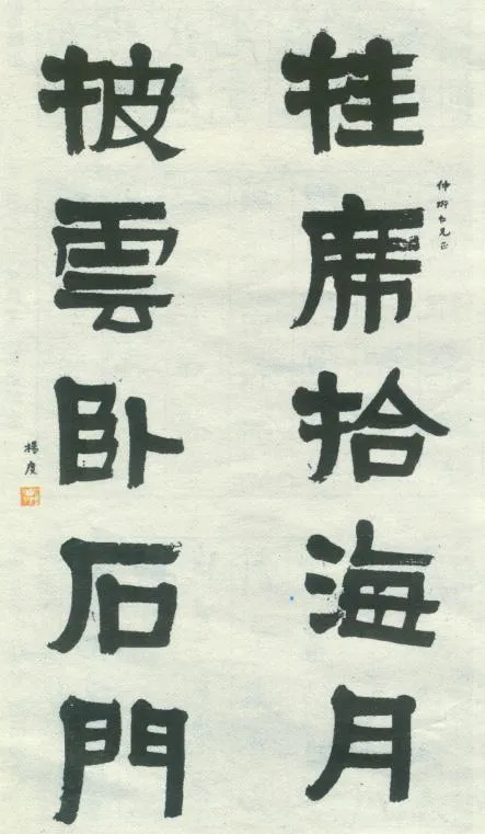 近现代书法家杨度画像简介,杨度书法作品图片