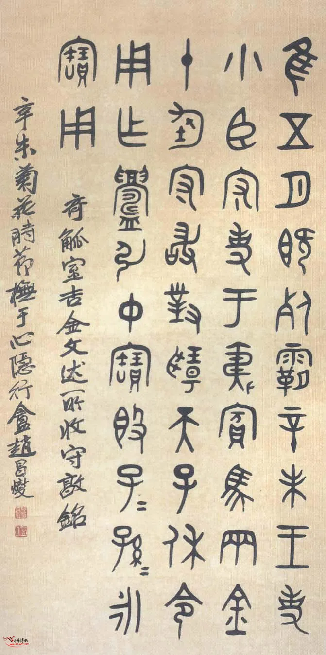近现代书法家赵昌燮画像简介,赵昌燮书法作品图片