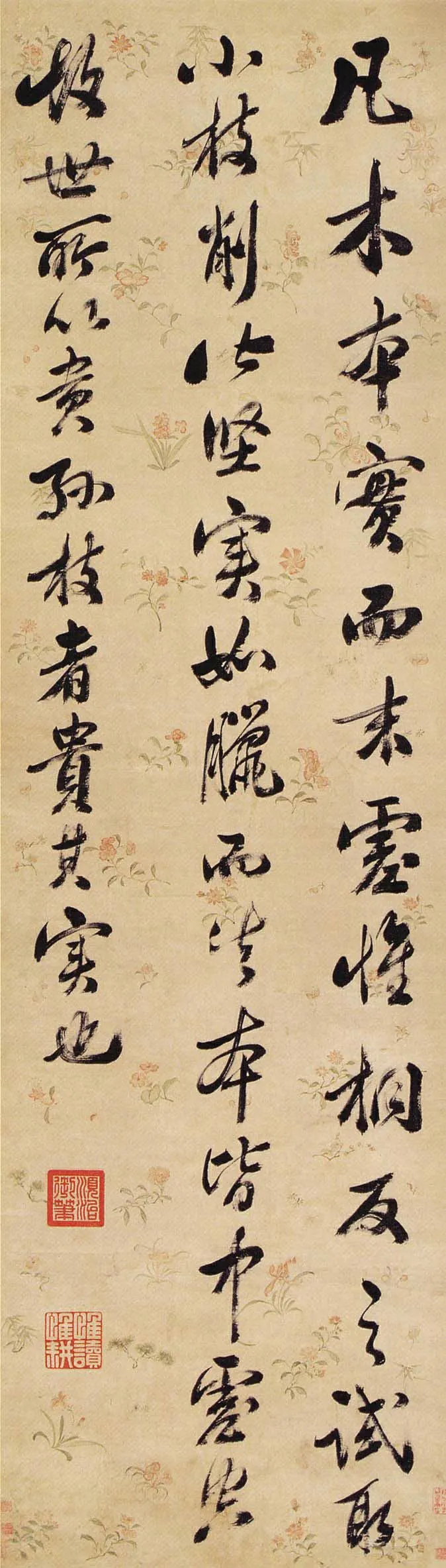 清代书法家福临画像简介,福临书法作品图片