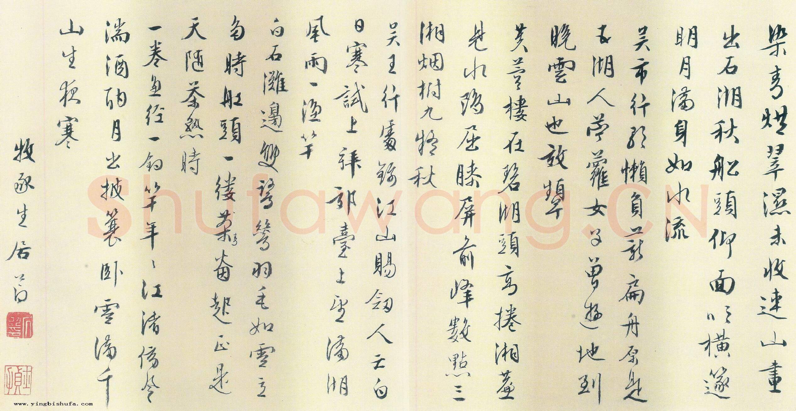 明代书法家居节画像简介,居节书法作品图片