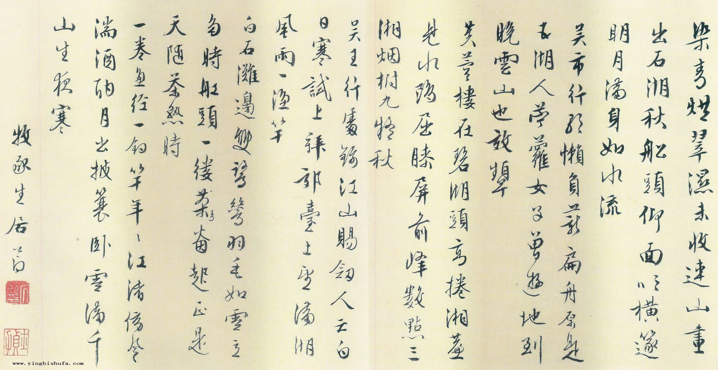 明代书法家居节画像简介,居节书法作品图片