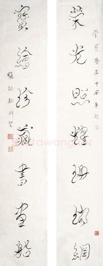 近现代书法家张伯驹画像简介,张伯驹书法作品图片