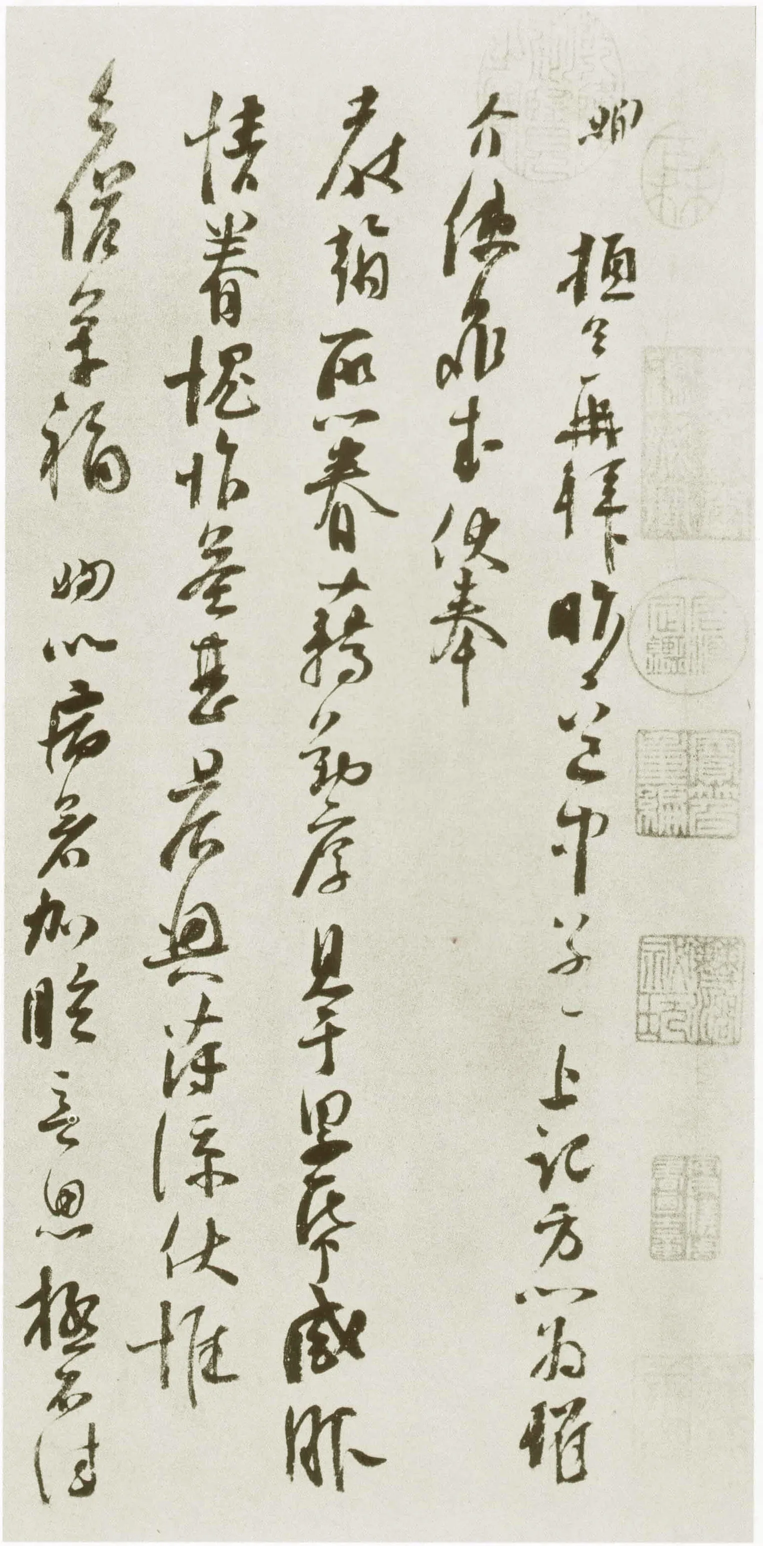 宋辽金书法家苏洵画像简介,苏洵书法作品图片