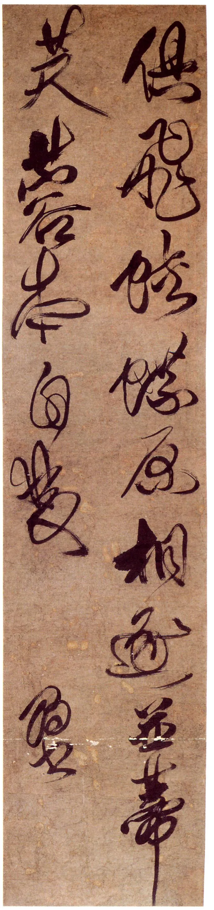 清代书法家傅眉画像简介,傅眉书法作品图片