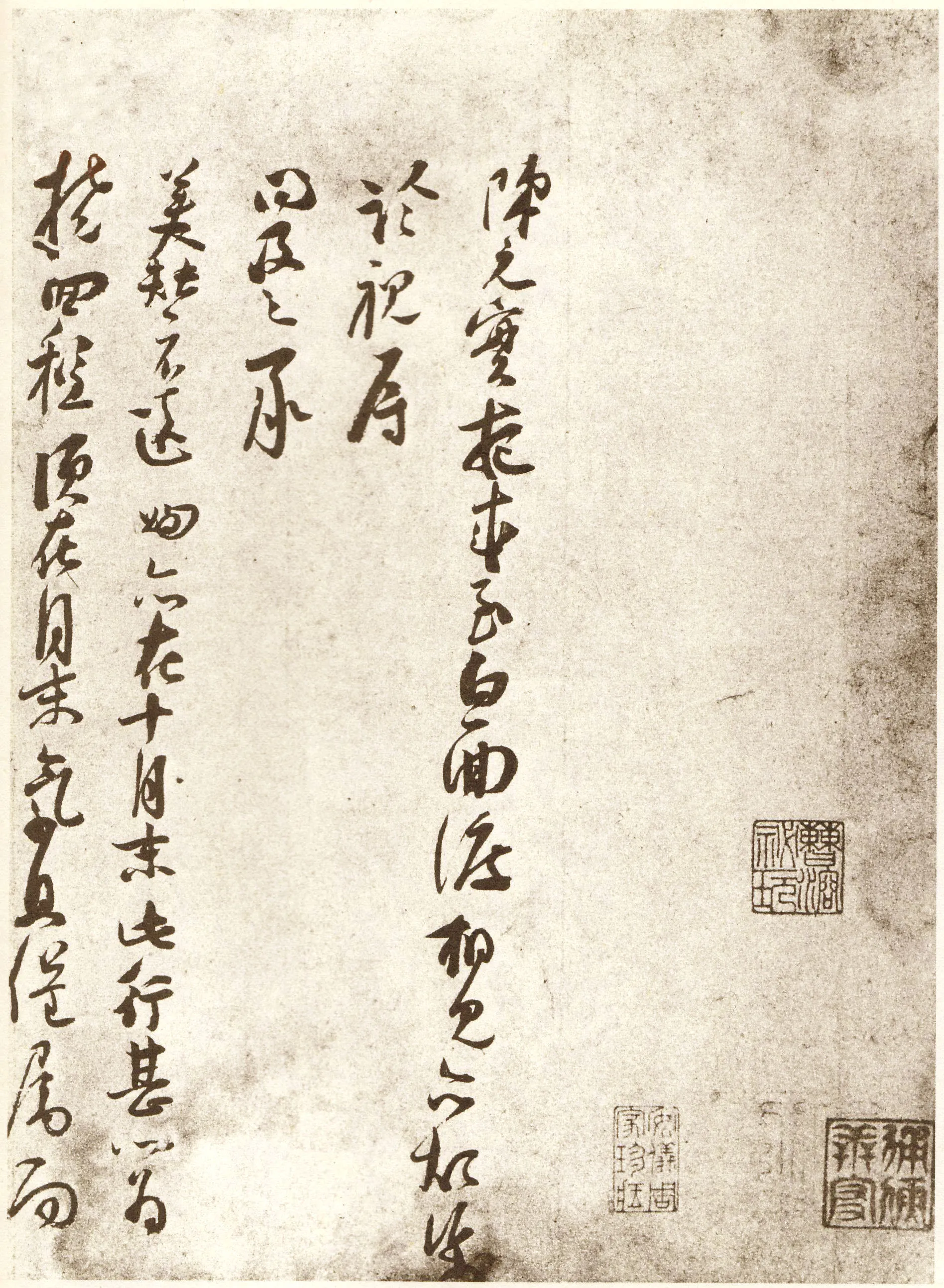 宋辽金书法家苏洵画像简介,苏洵书法作品图片
