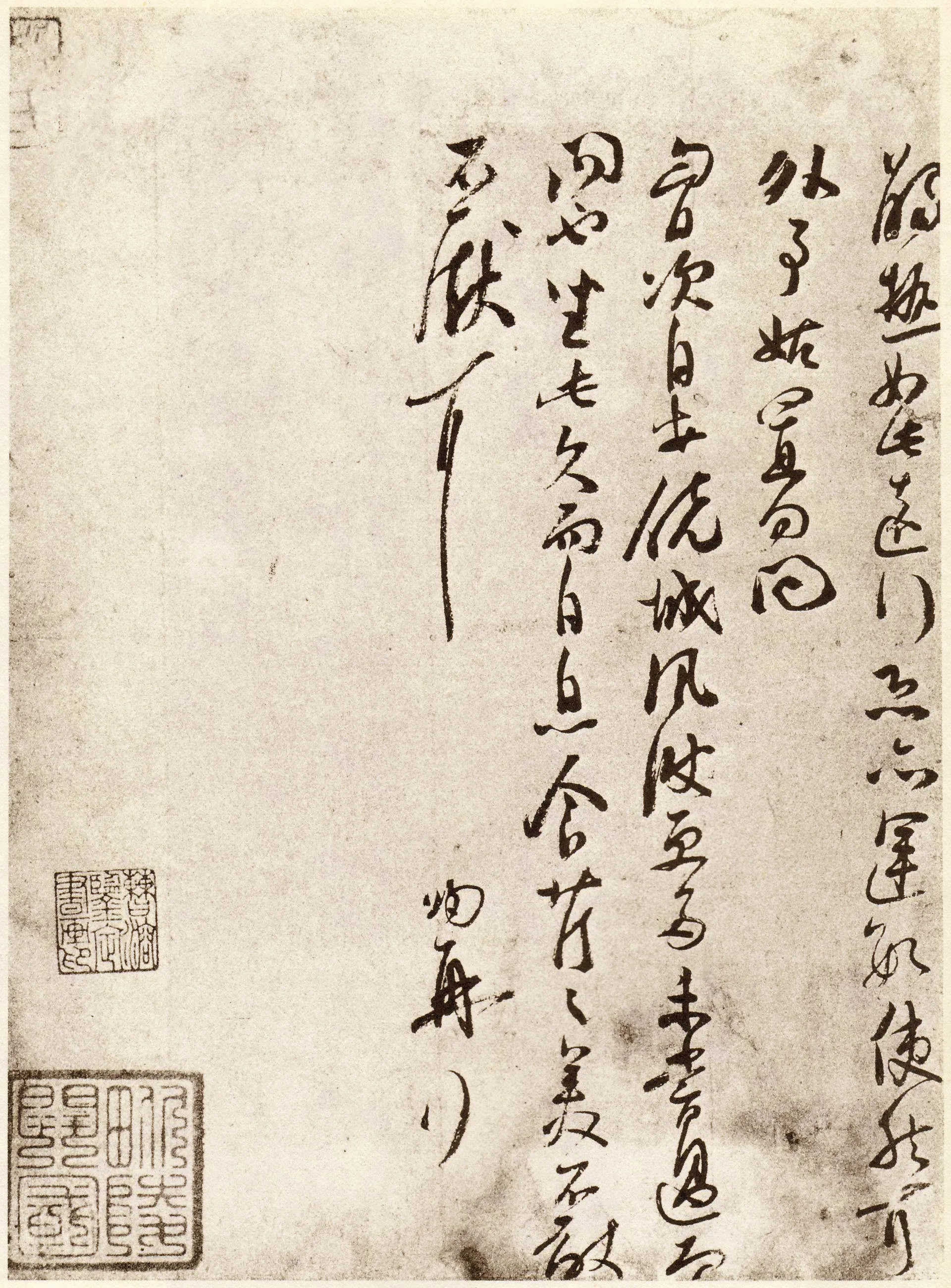 宋辽金书法家苏洵画像简介,苏洵书法作品图片