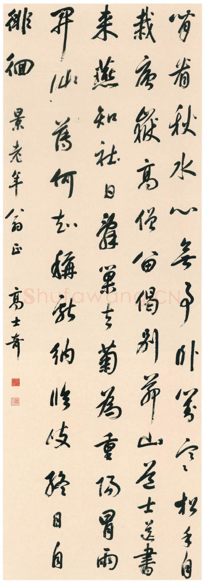 清代书法家高士奇画像简介,高士奇书法作品图片