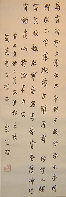 近现代书法家朱光潜画像简介,朱光潜书法作品图片