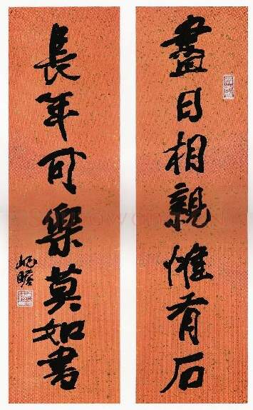 近现代书法家朱屺瞻画像简介,朱屺瞻书法作品图片