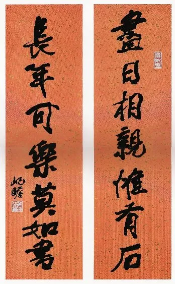 近现代书法家朱屺瞻画像简介,朱屺瞻书法作品图片