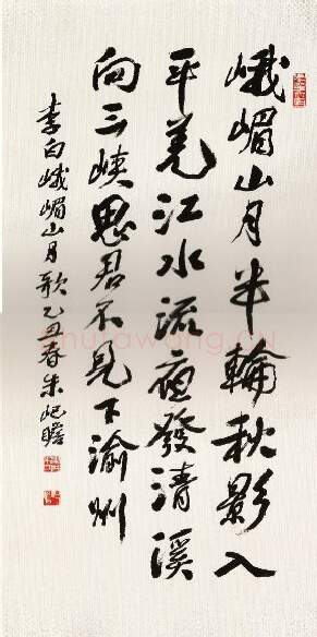 近现代书法家朱屺瞻画像简介,朱屺瞻书法作品图片