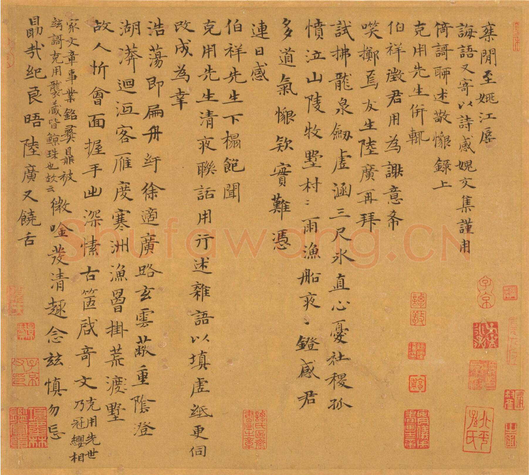 元代书法家陆广画像简介,陆广书法作品图片