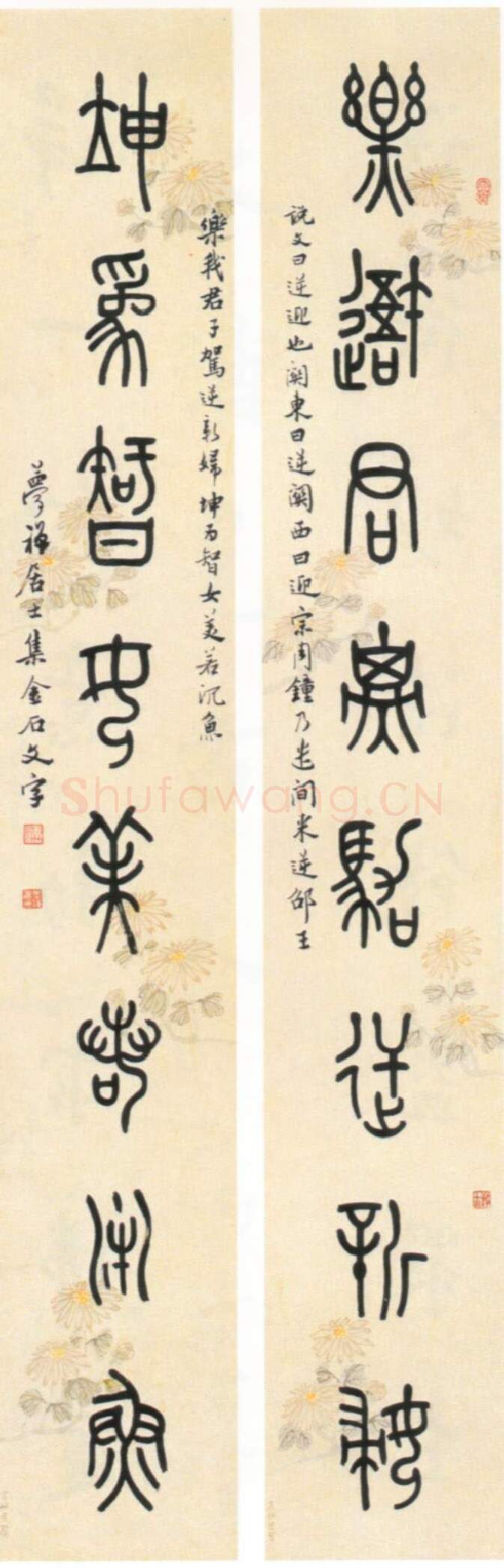 近现代书法家邹梦禅画像简介,邹梦禅书法作品图片