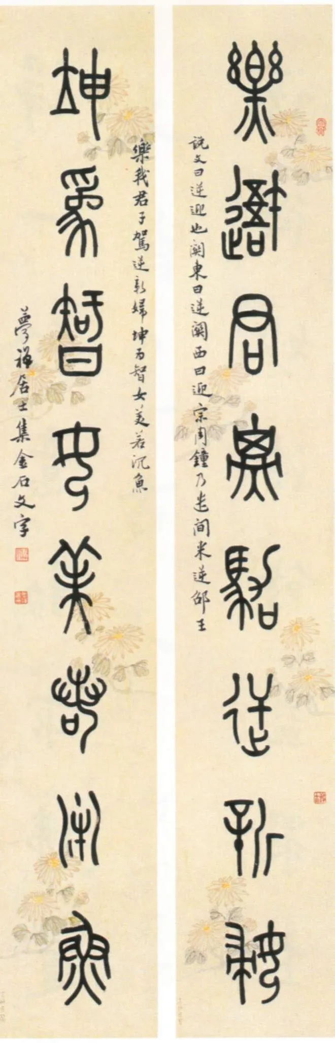 近现代书法家邹梦禅画像简介,邹梦禅书法作品图片