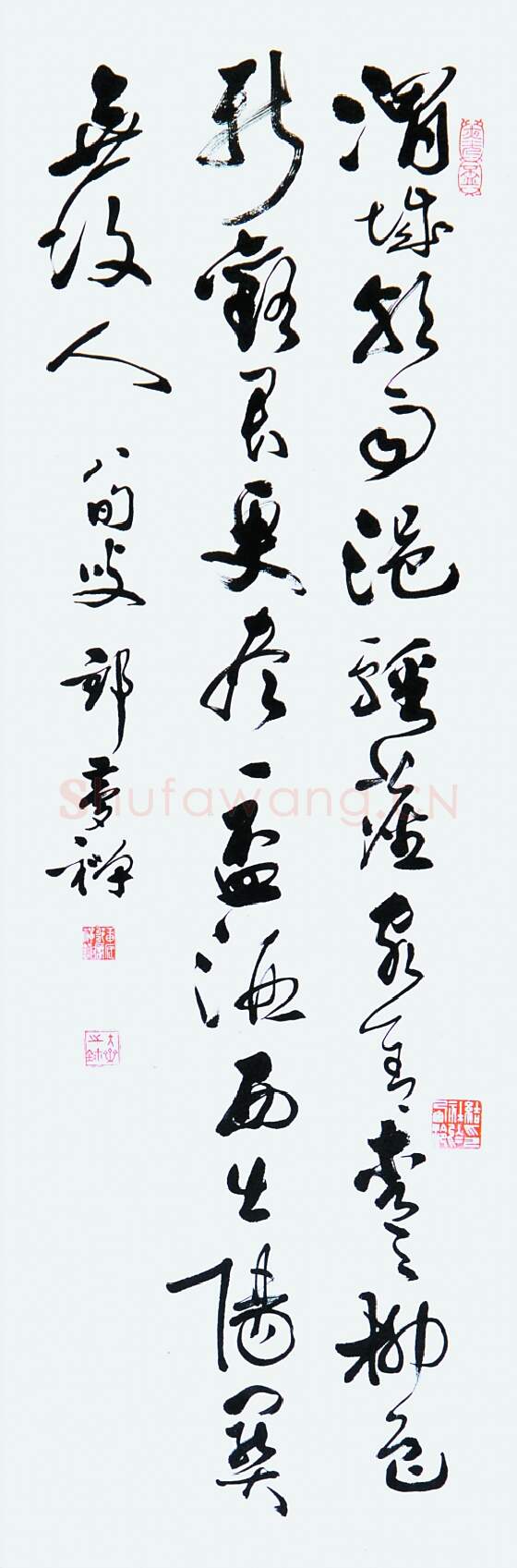 近现代书法家邹梦禅画像简介,邹梦禅书法作品图片