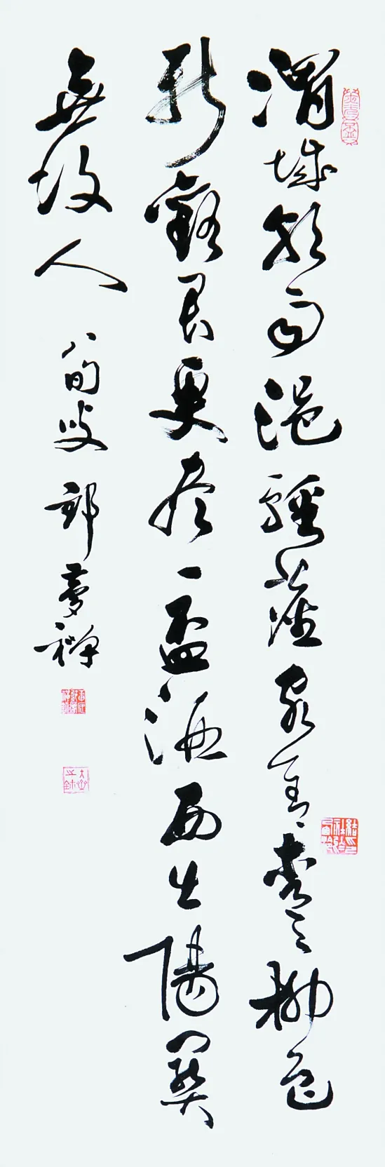 近现代书法家邹梦禅画像简介,邹梦禅书法作品图片