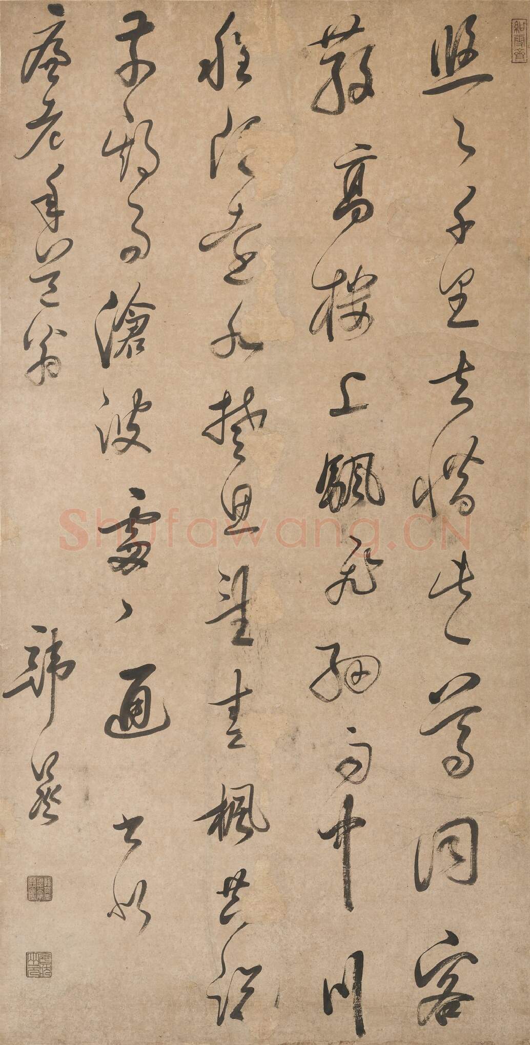 清代书法家韩菼画像简介,韩菼书法作品图片