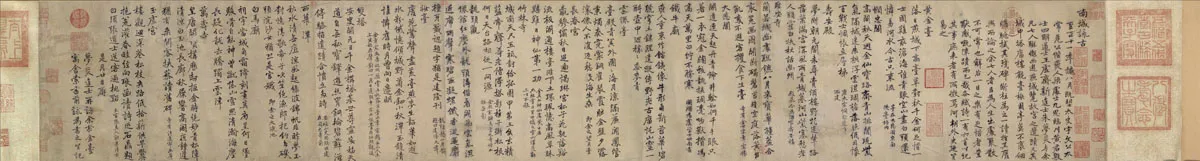 元代书法家迺贤画像简介,迺贤书法作品图片
