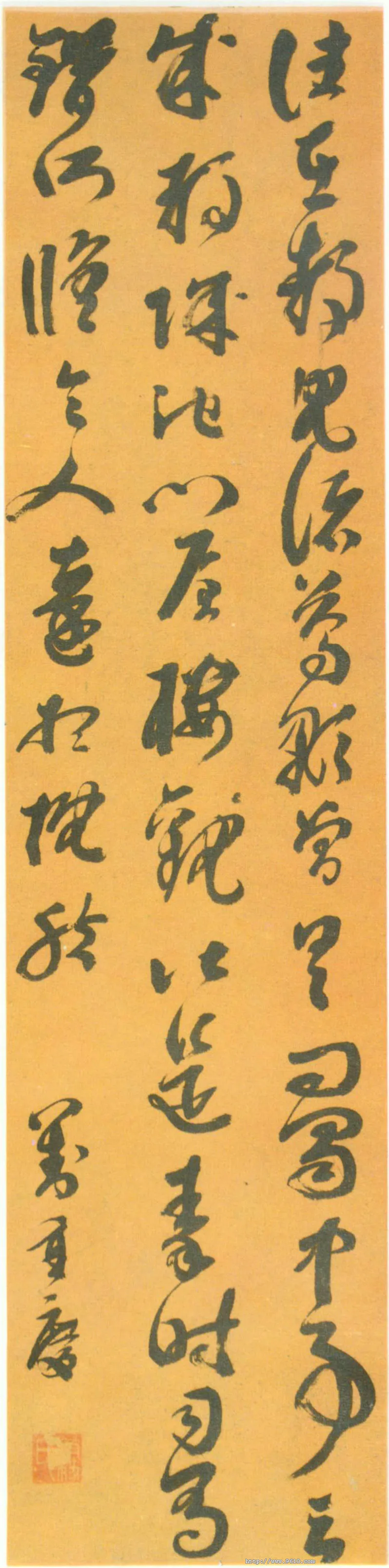 明代书法家刘重庆画像简介,刘重庆书法作品图片